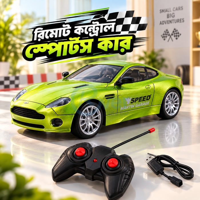 High-Speed Remote Control Sports Car for Kids